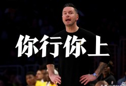 关于篮网队季后赛出局，主帅宣布引咎辞职，介绍准备只要.的信息-爱游戏入口