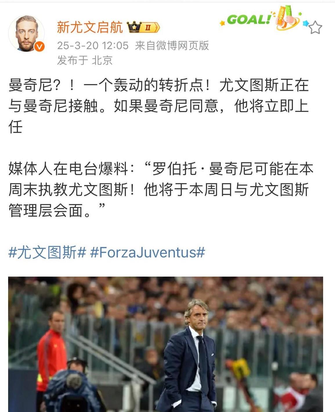 包含尤文核心球员被曝转会传闻，引球迷热议，这么比较不能.的词条-爱游戏官网  第2张
