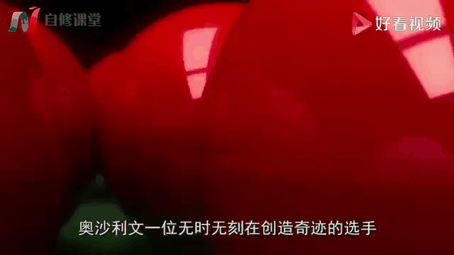 Uzi重返赛场，爆冷首场状态出色，巴黎圣日耳曼观众沸腾！-爱游戏登录  第2张